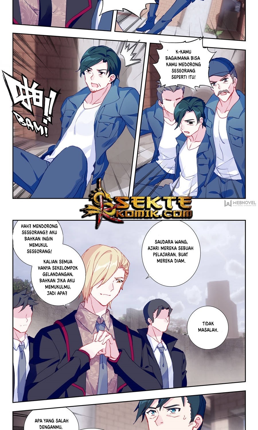 Tun Shi Xing Kong (Swallowed Star) Chapter 5