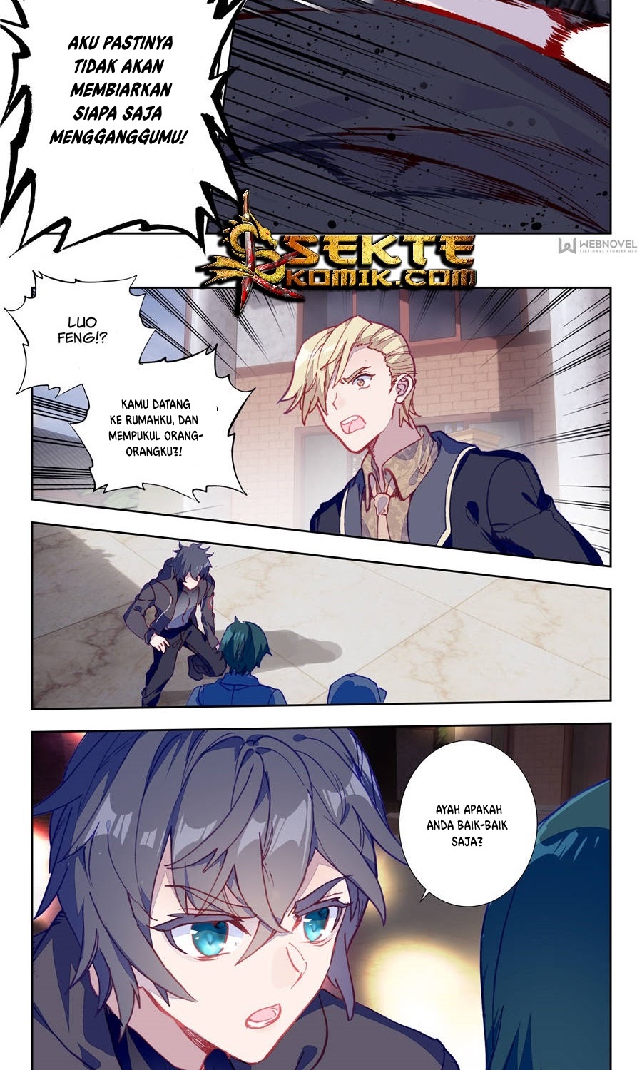 Tun Shi Xing Kong (Swallowed Star) Chapter 6