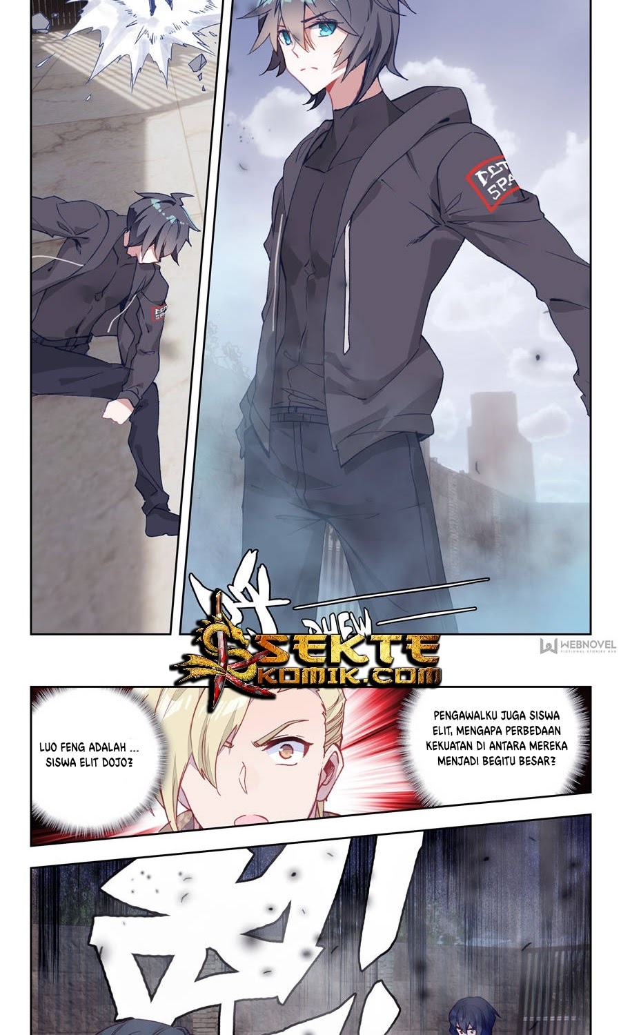 Tun Shi Xing Kong (Swallowed Star) Chapter 6