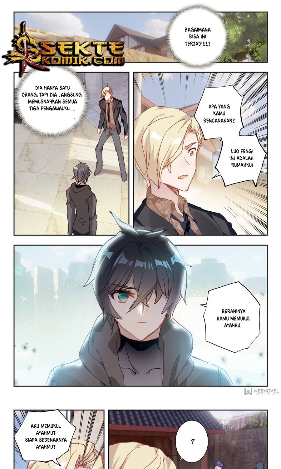 Tun Shi Xing Kong (Swallowed Star) Chapter 7