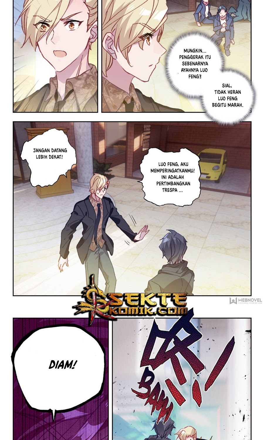 Tun Shi Xing Kong (Swallowed Star) Chapter 7