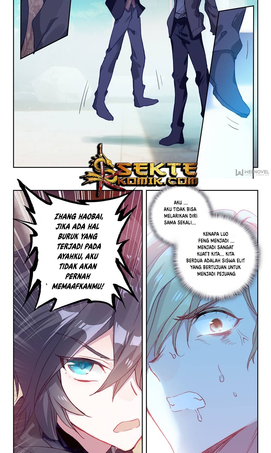 Tun Shi Xing Kong (Swallowed Star) Chapter 7