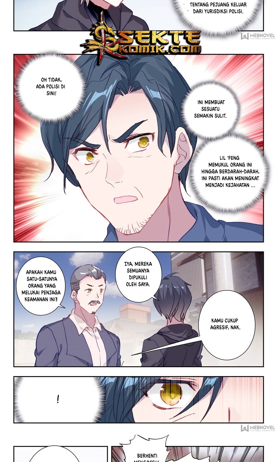 Tun Shi Xing Kong (Swallowed Star) Chapter 7