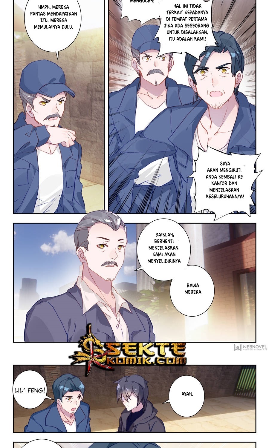 Tun Shi Xing Kong (Swallowed Star) Chapter 7