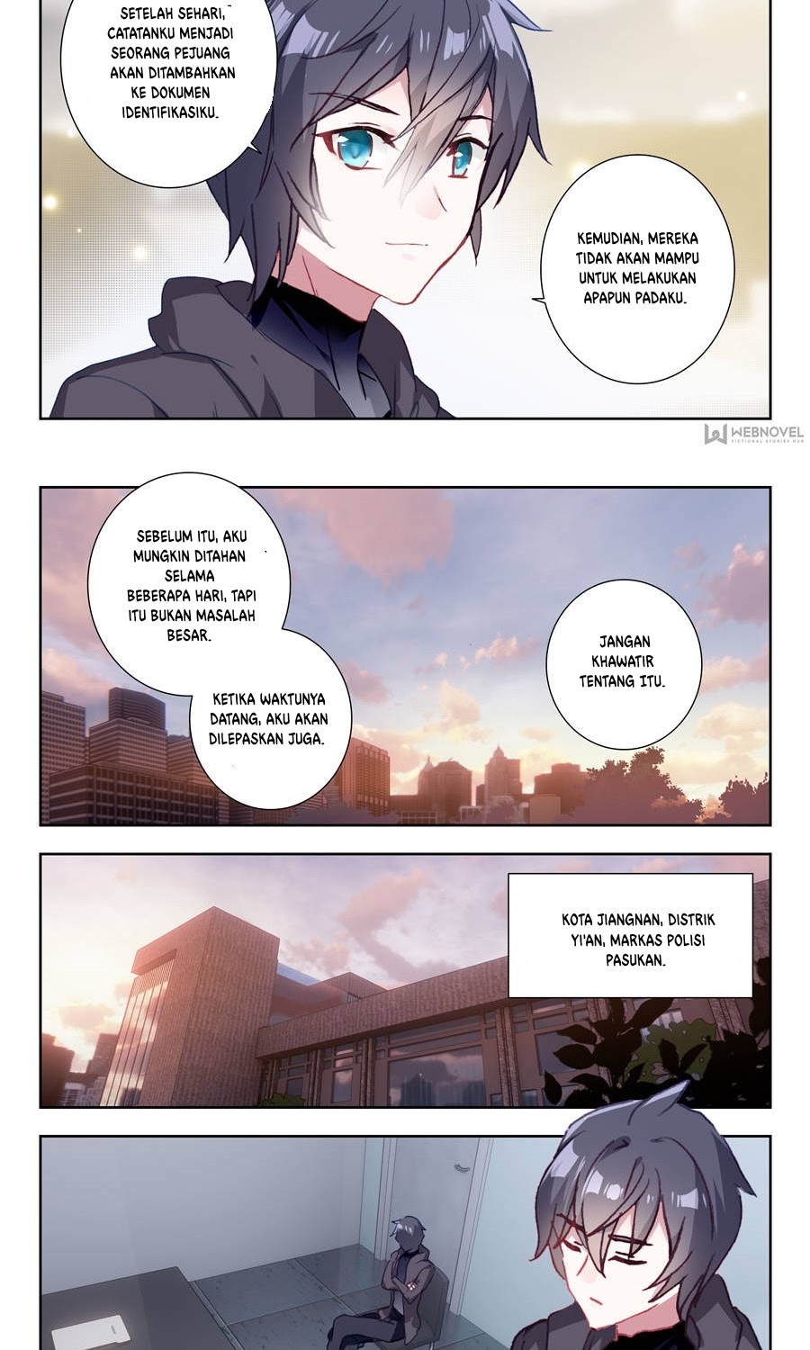 Tun Shi Xing Kong (Swallowed Star) Chapter 7