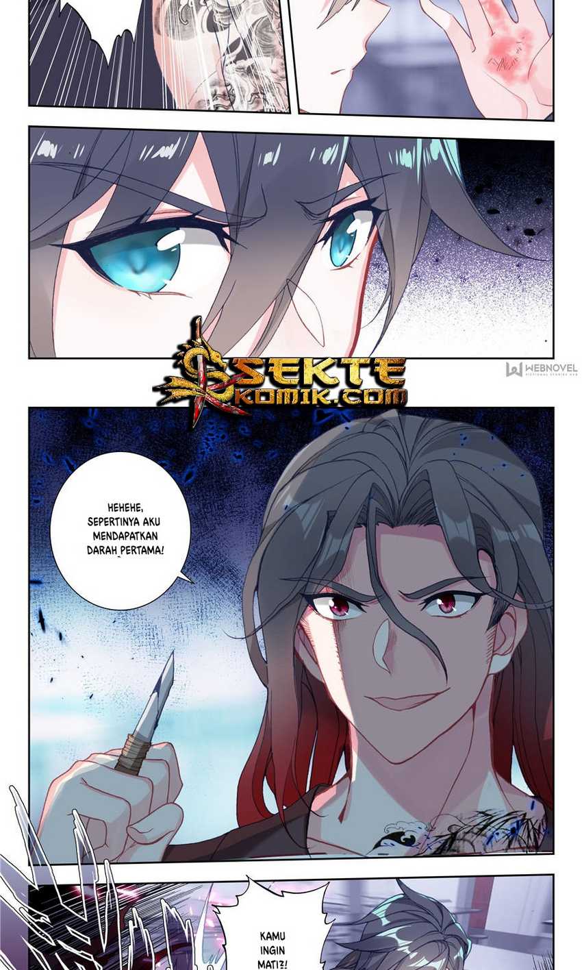 Tun Shi Xing Kong (Swallowed Star) Chapter 11