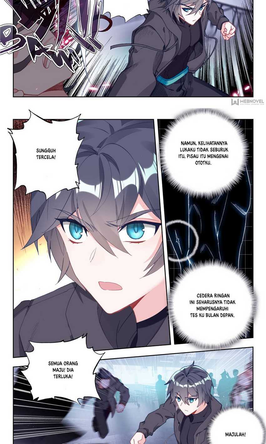 Tun Shi Xing Kong (Swallowed Star) Chapter 11