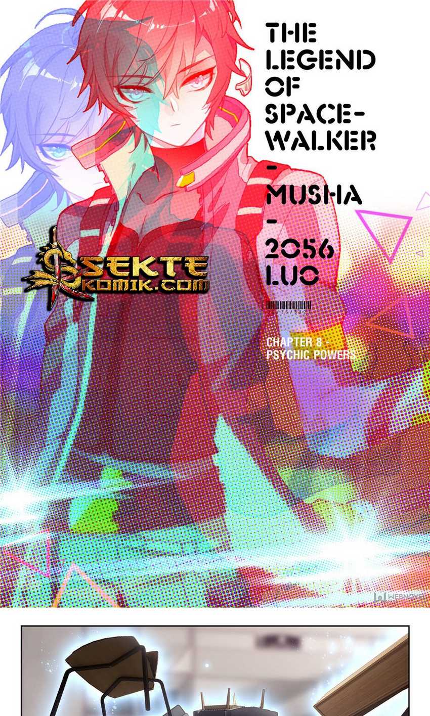 Tun Shi Xing Kong (Swallowed Star) Chapter 13
