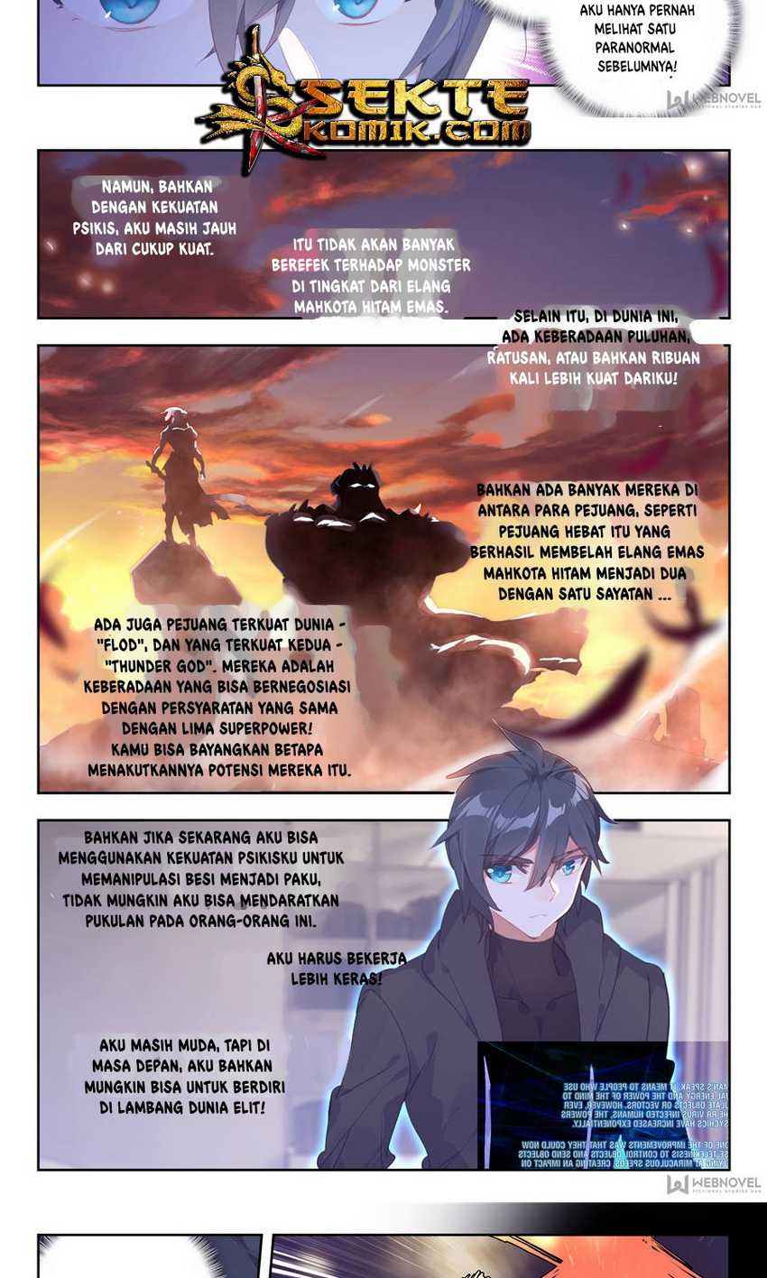 Tun Shi Xing Kong (Swallowed Star) Chapter 13