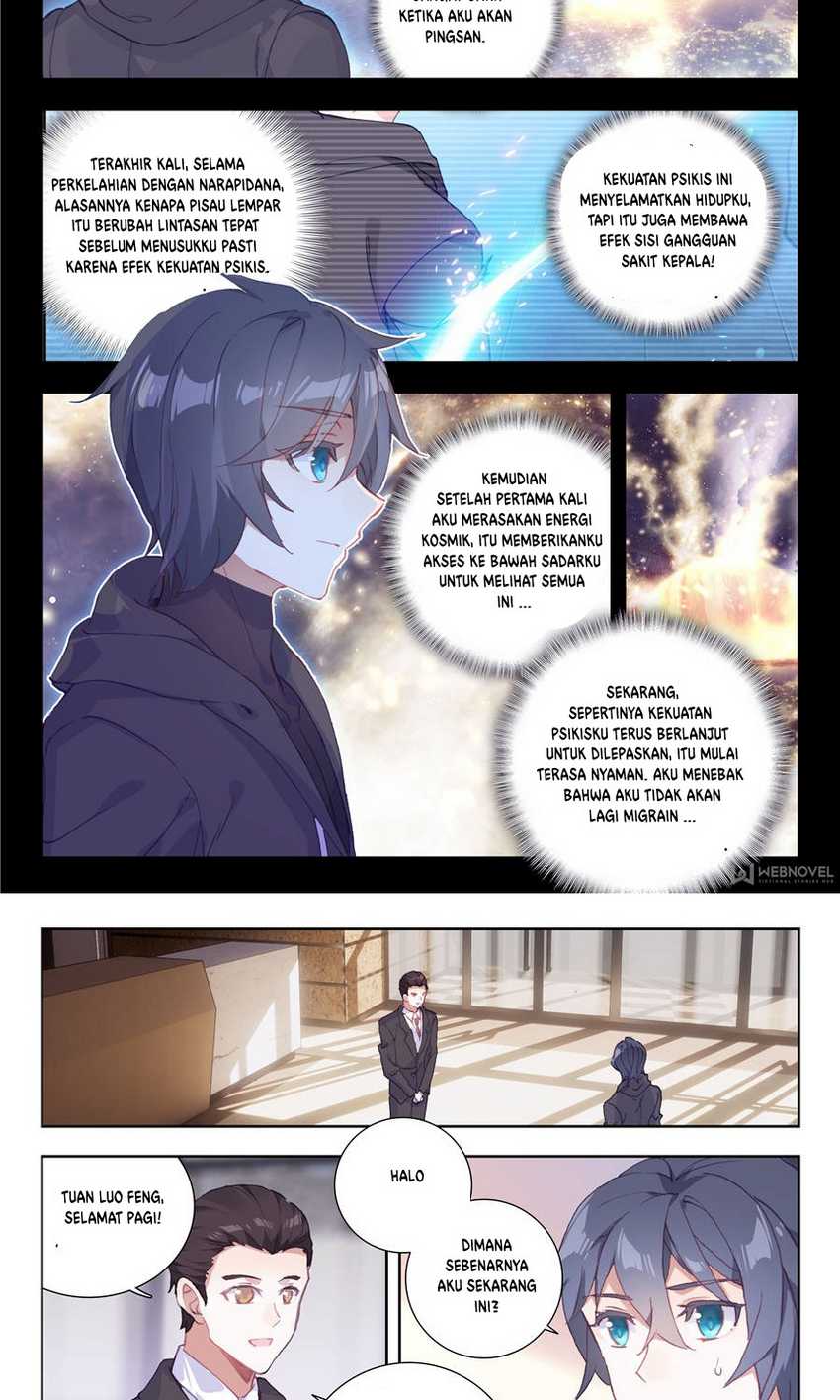 Tun Shi Xing Kong (Swallowed Star) Chapter 13