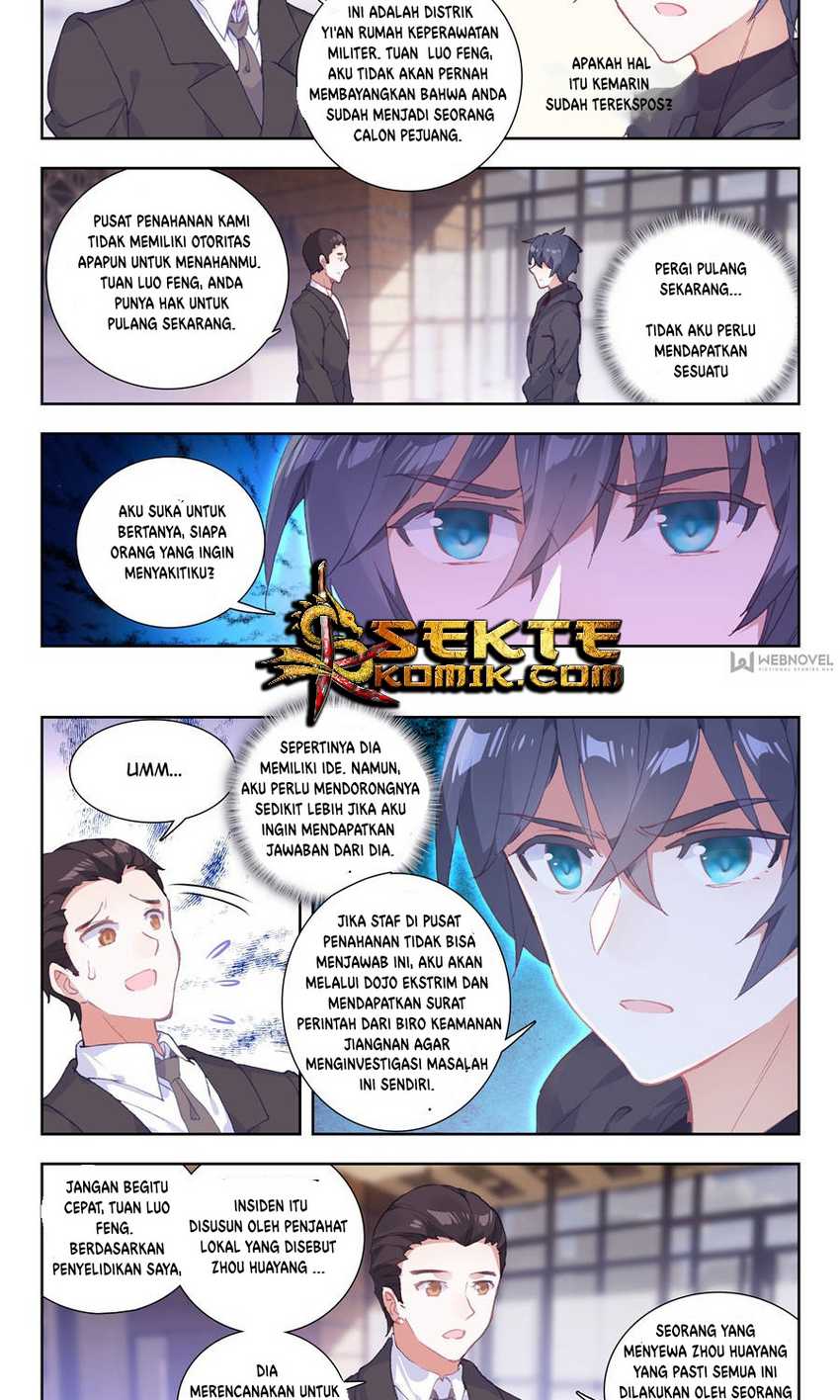 Tun Shi Xing Kong (Swallowed Star) Chapter 13