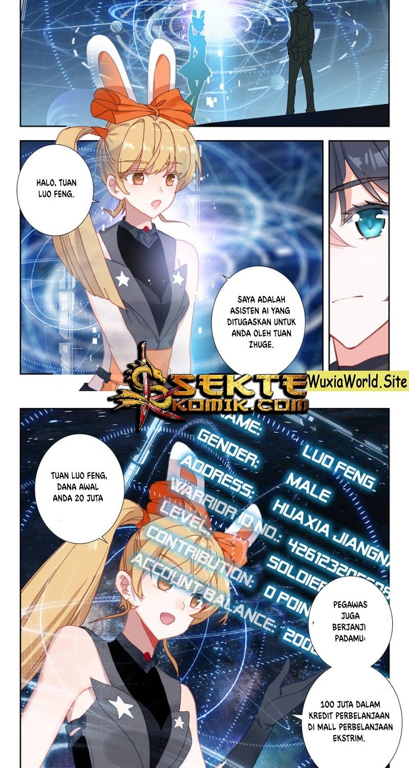 Tun Shi Xing Kong (Swallowed Star) Chapter 33