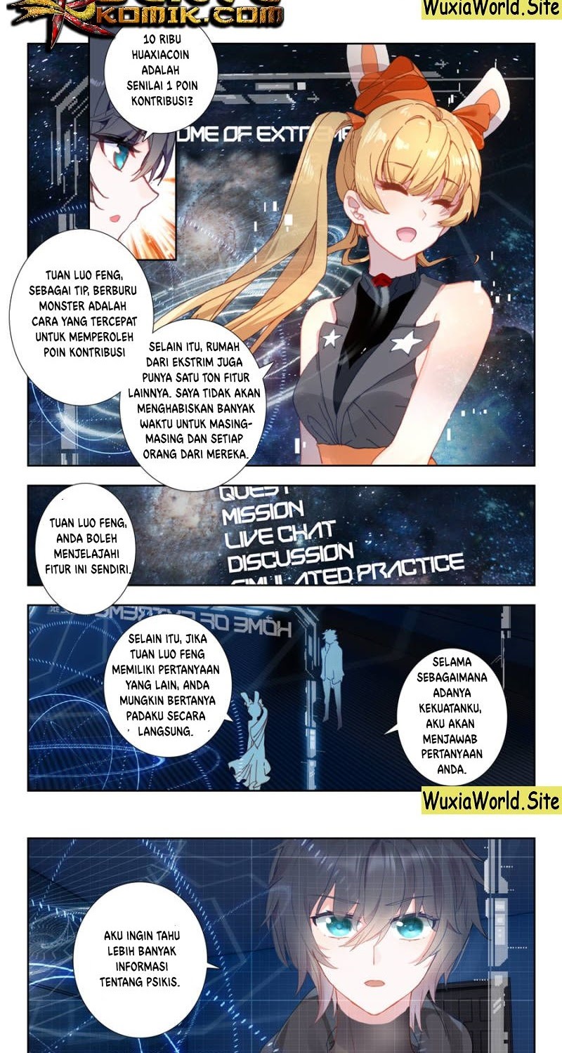 Tun Shi Xing Kong (Swallowed Star) Chapter 33