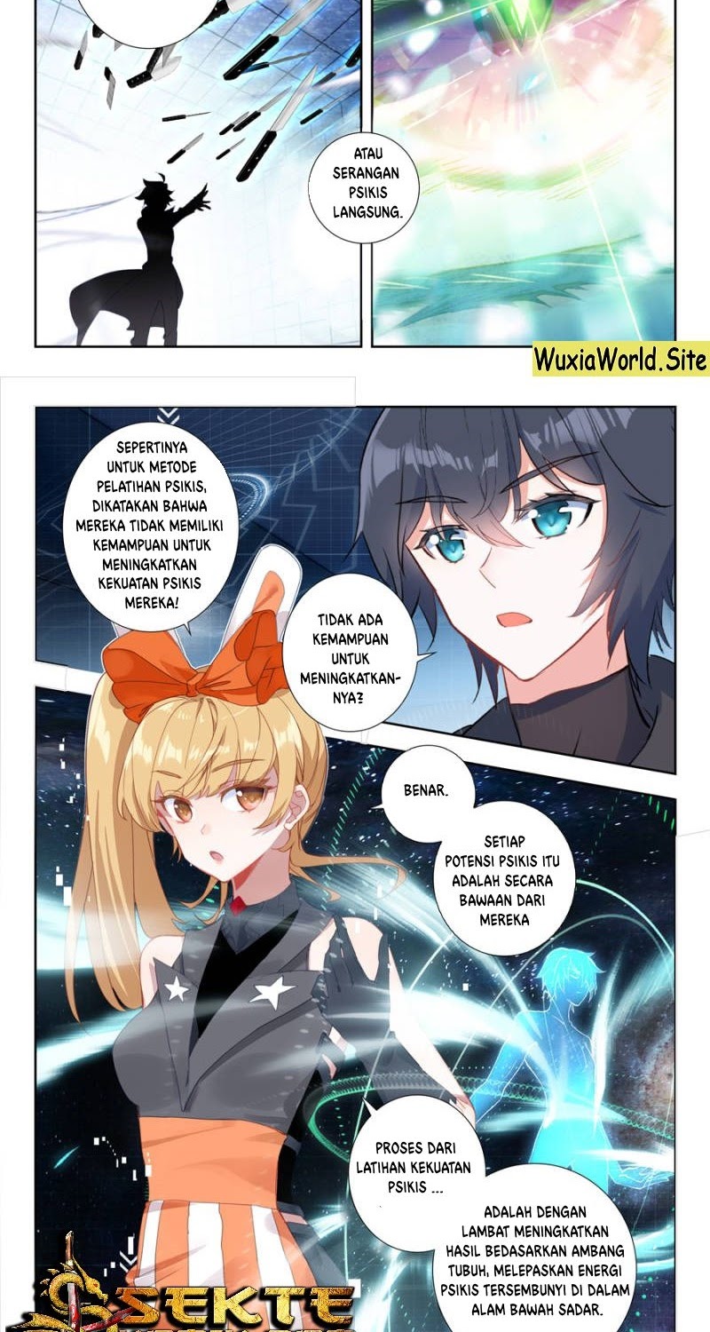 Tun Shi Xing Kong (Swallowed Star) Chapter 33