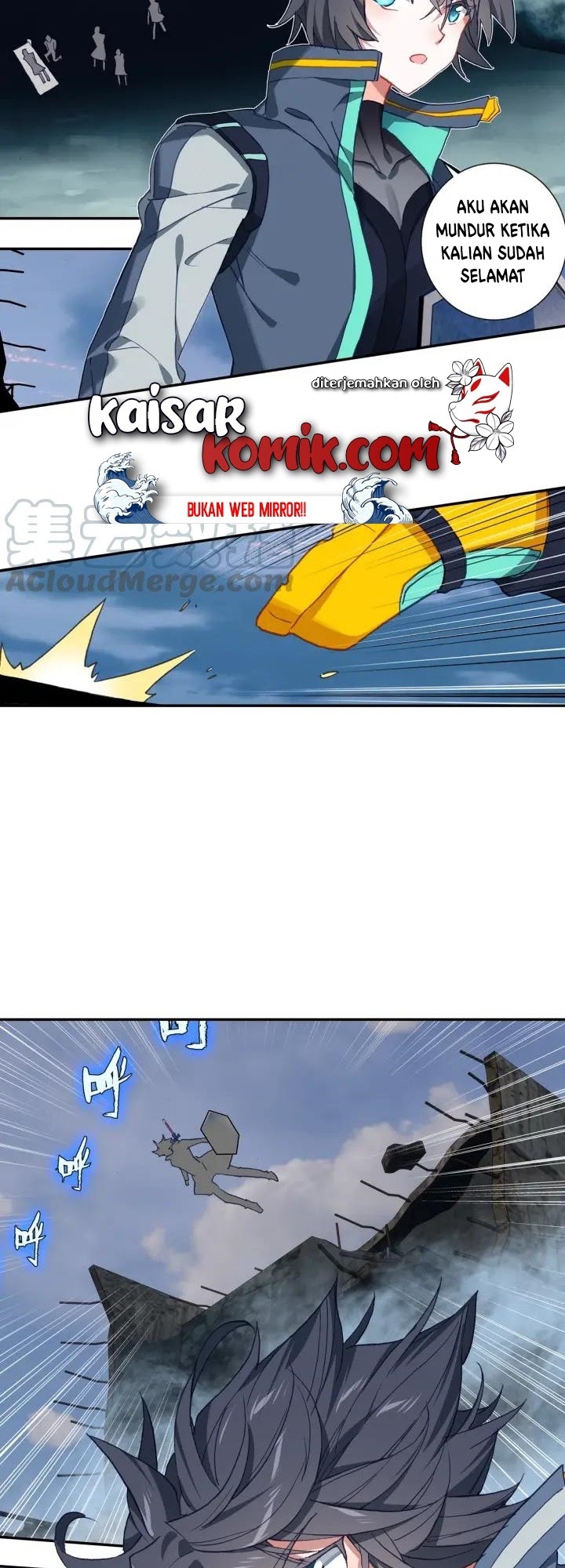 Tun Shi Xing Kong (Swallowed Star) Chapter 60