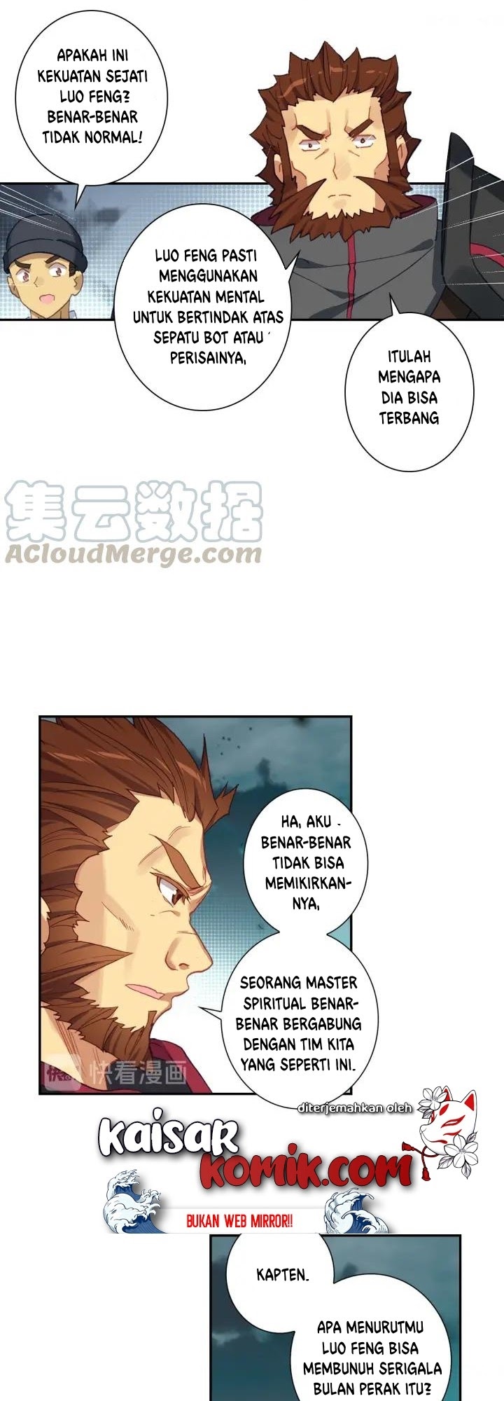 Tun Shi Xing Kong (Swallowed Star) Chapter 60