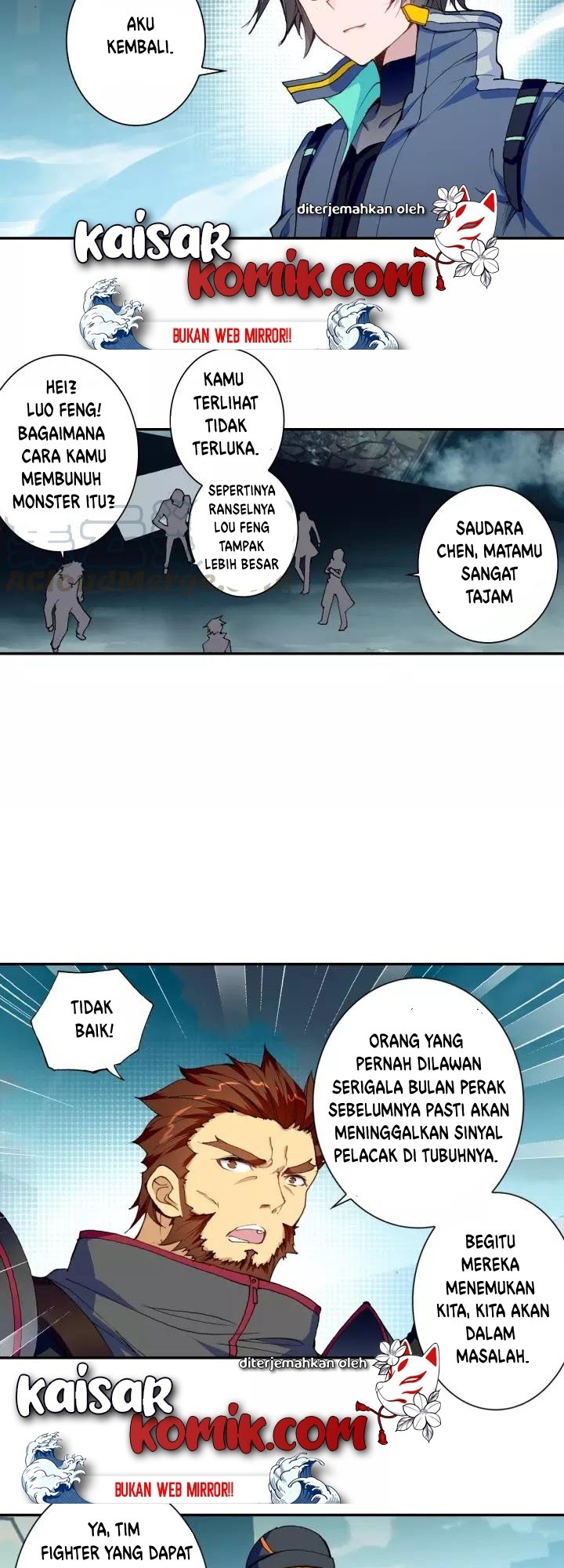Tun Shi Xing Kong (Swallowed Star) Chapter 63