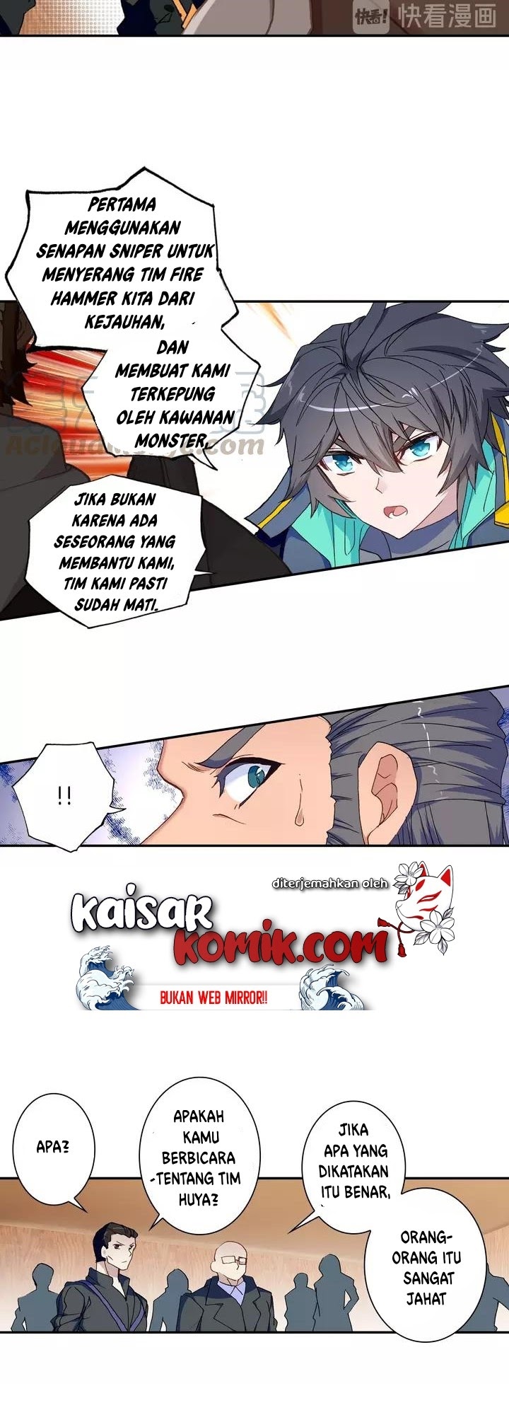 Tun Shi Xing Kong (Swallowed Star) Chapter 64