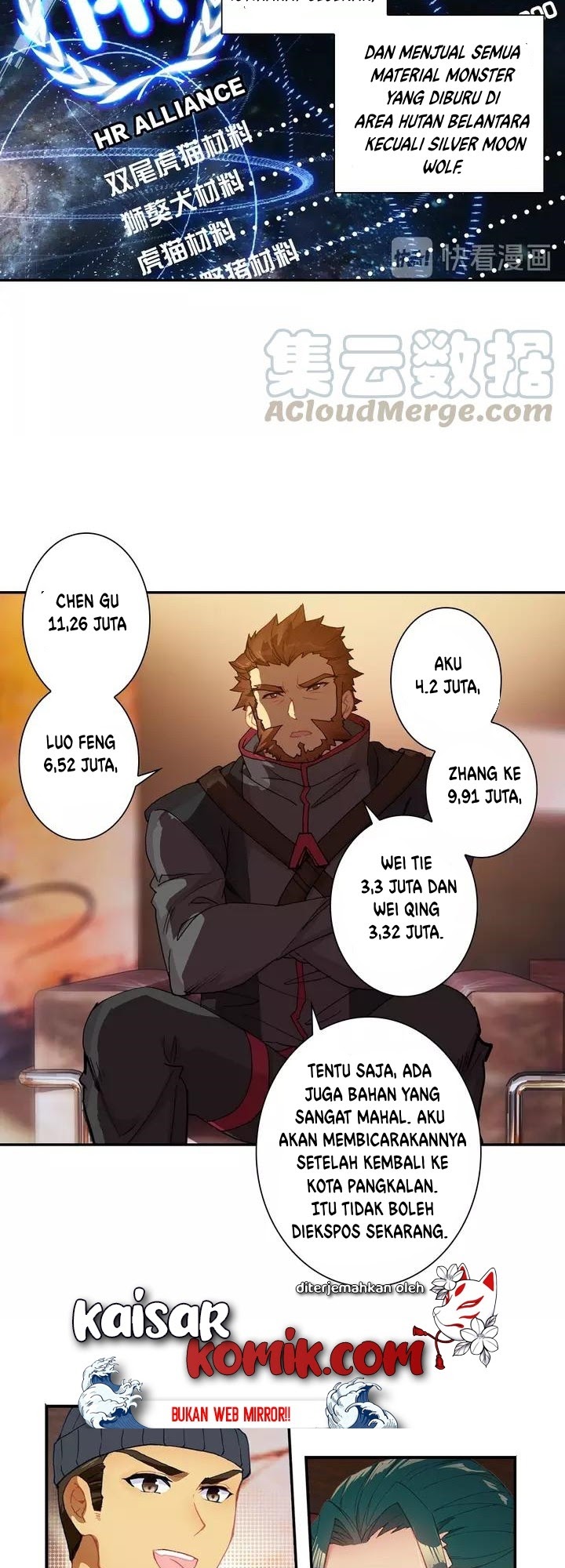 Tun Shi Xing Kong (Swallowed Star) Chapter 64