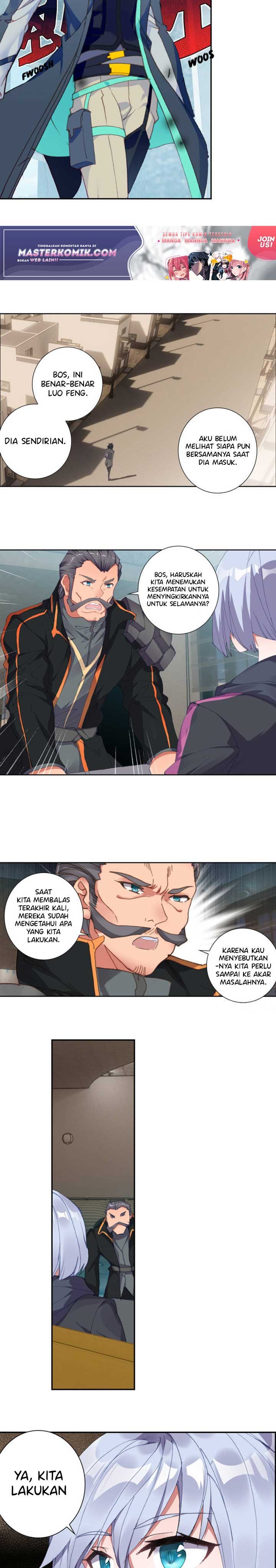 Tun Shi Xing Kong (Swallowed Star) Chapter 73