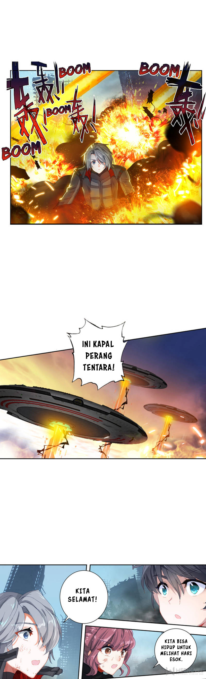 Tun Shi Xing Kong (Swallowed Star) Chapter 78