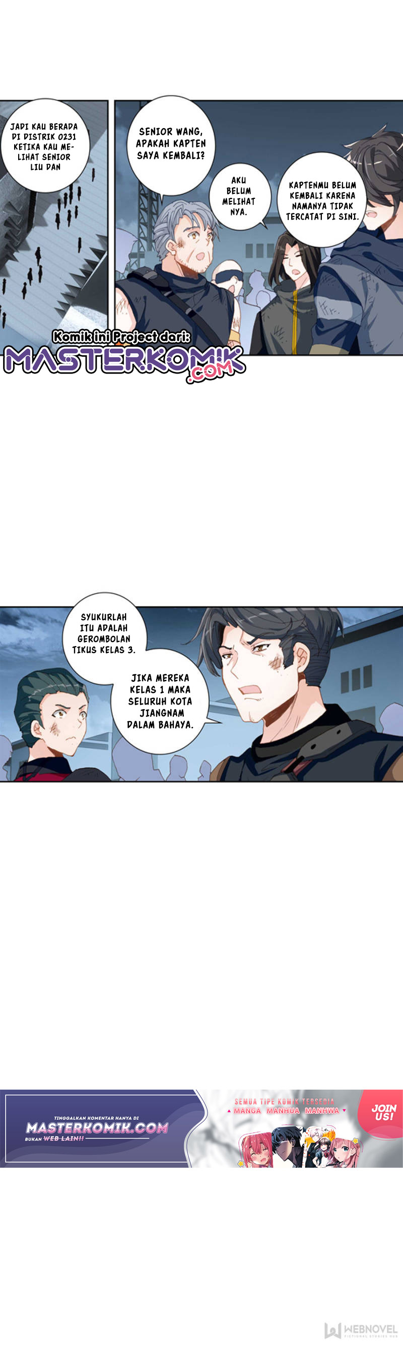 Tun Shi Xing Kong (Swallowed Star) Chapter 78
