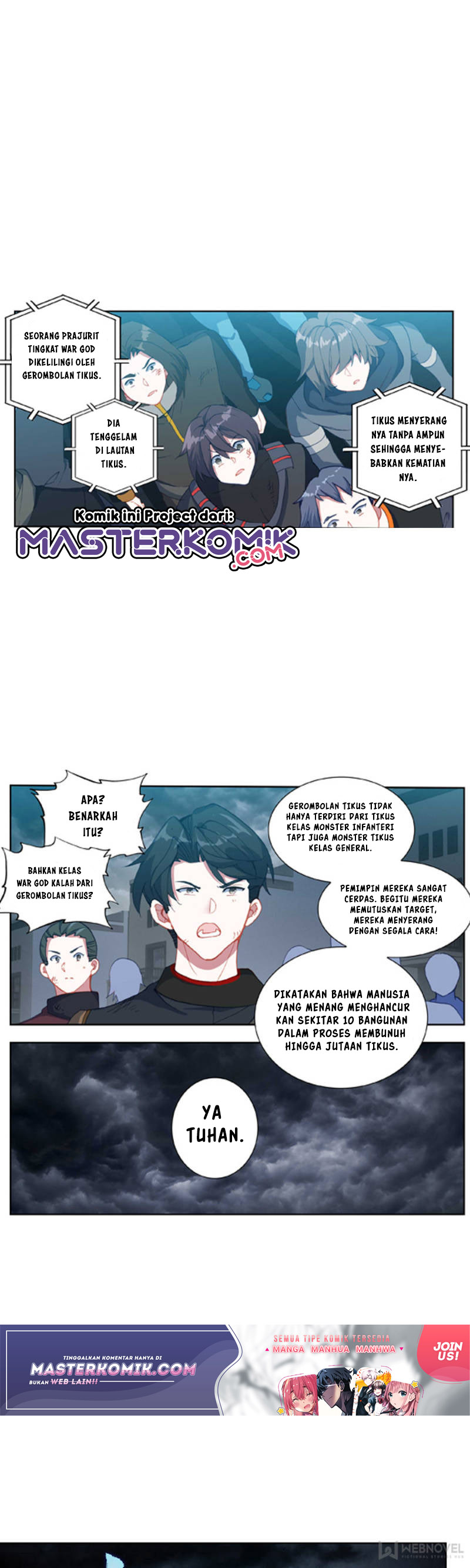 Tun Shi Xing Kong (Swallowed Star) Chapter 78