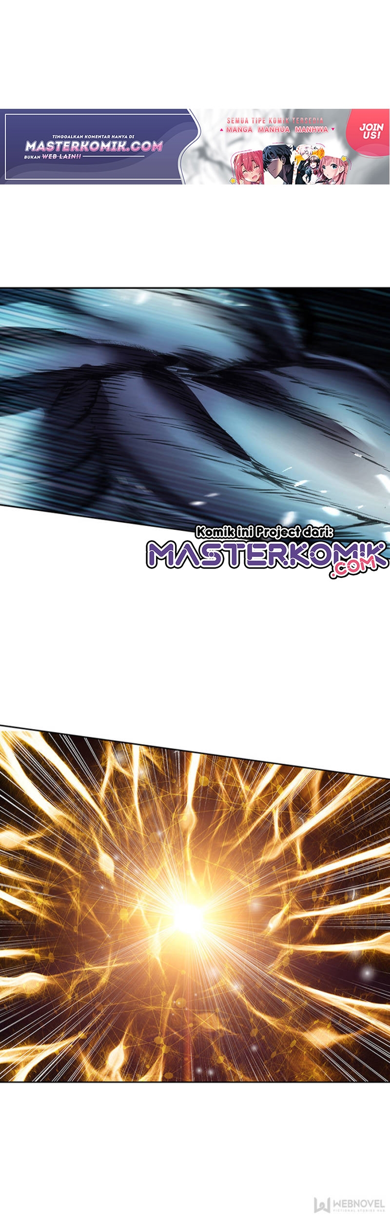 Tun Shi Xing Kong (Swallowed Star) Chapter 83