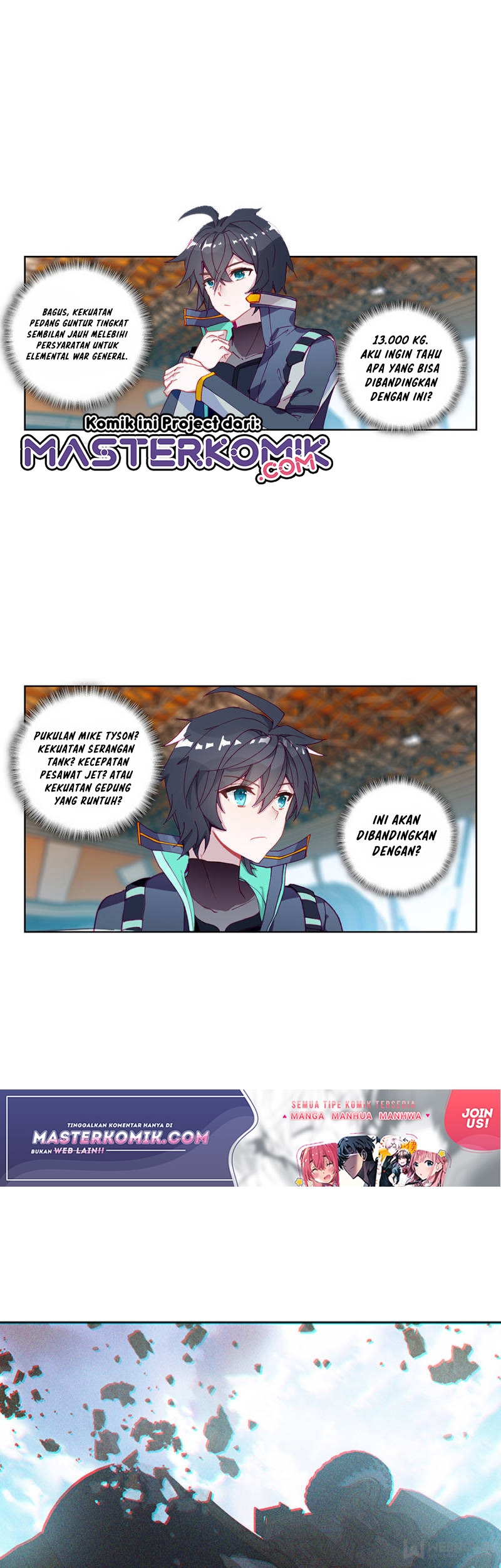 Tun Shi Xing Kong (Swallowed Star) Chapter 83