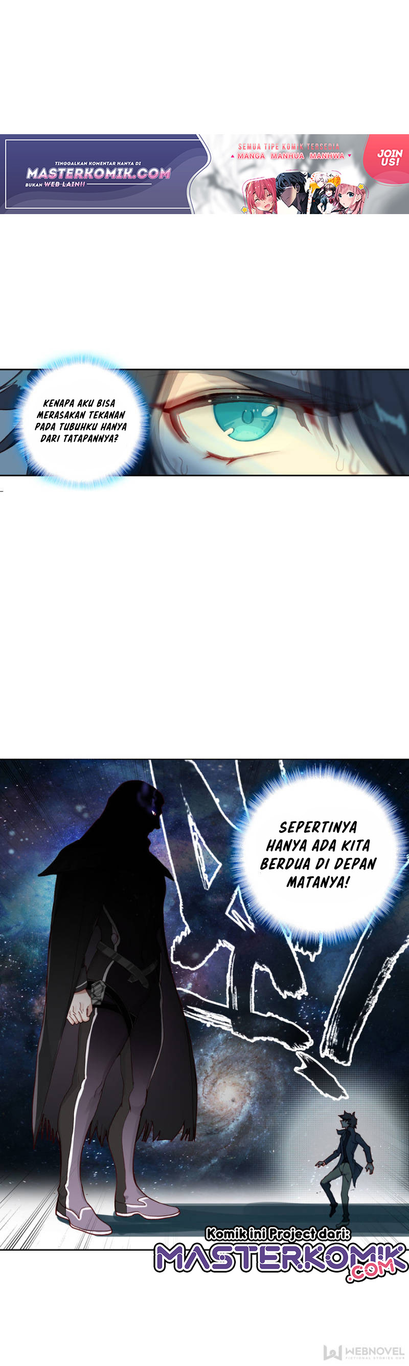 Tun Shi Xing Kong (Swallowed Star) Chapter 85