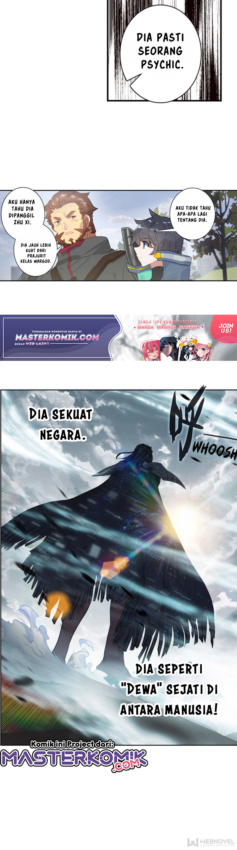 Tun Shi Xing Kong (Swallowed Star) Chapter 85