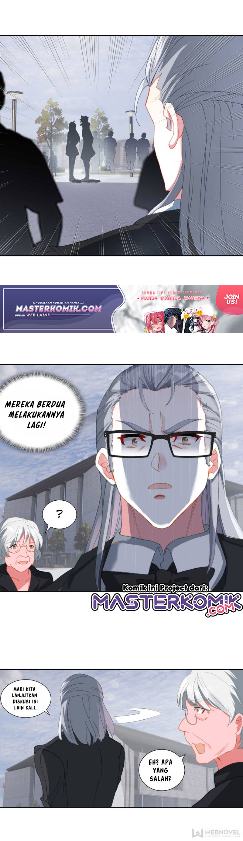 Tun Shi Xing Kong (Swallowed Star) Chapter 85