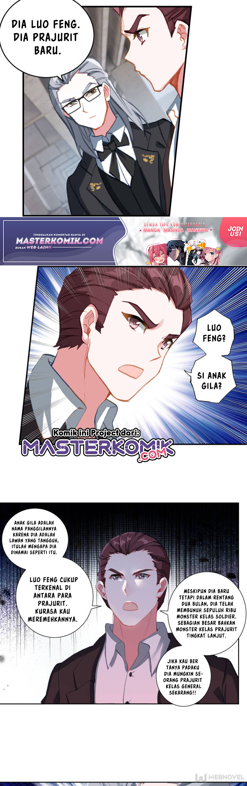Tun Shi Xing Kong (Swallowed Star) Chapter 86