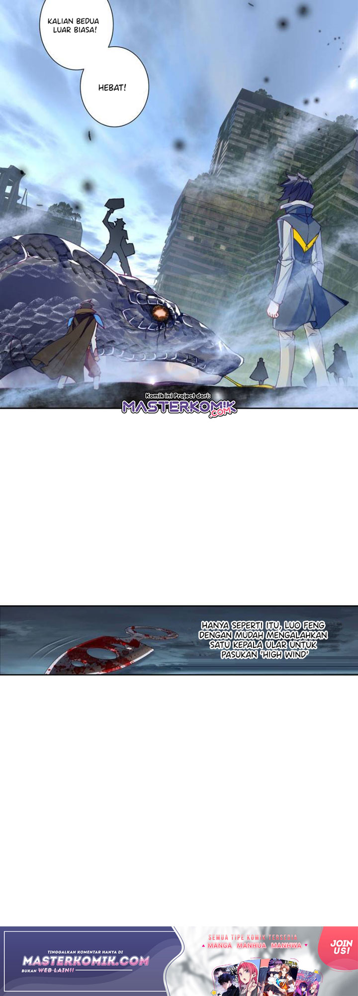 Tun Shi Xing Kong (Swallowed Star) Chapter 92