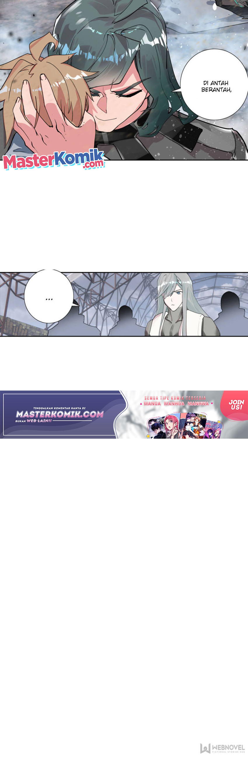 Tun Shi Xing Kong (Swallowed Star) Chapter 106