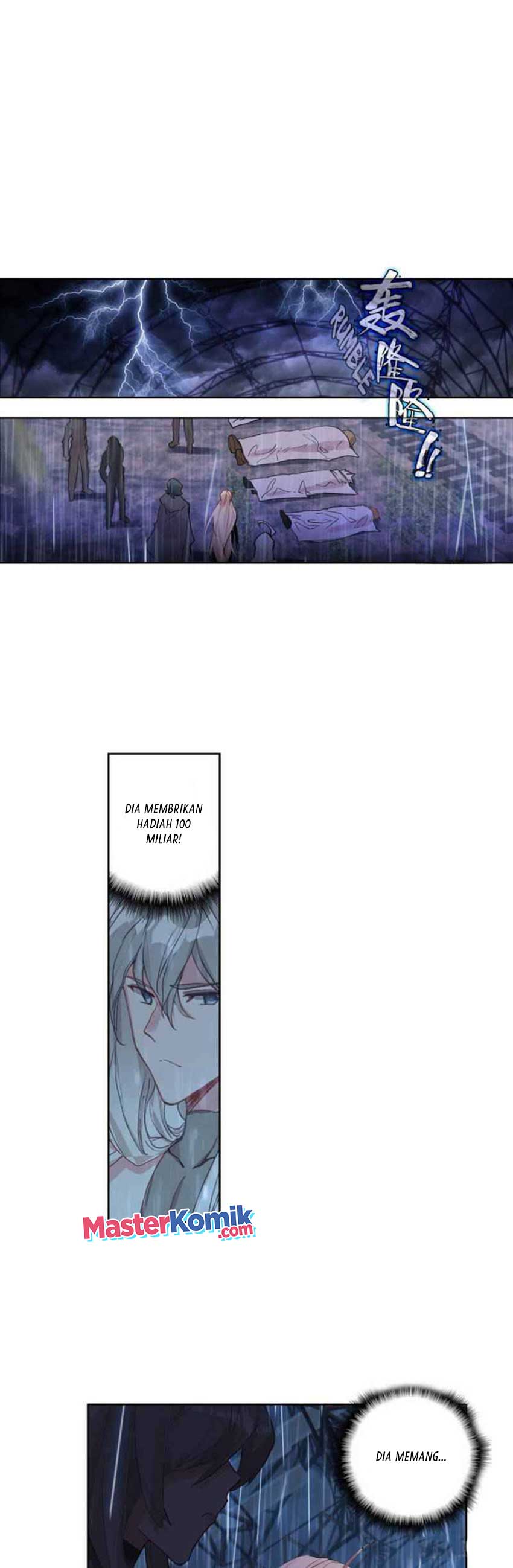 Tun Shi Xing Kong (Swallowed Star) Chapter 108