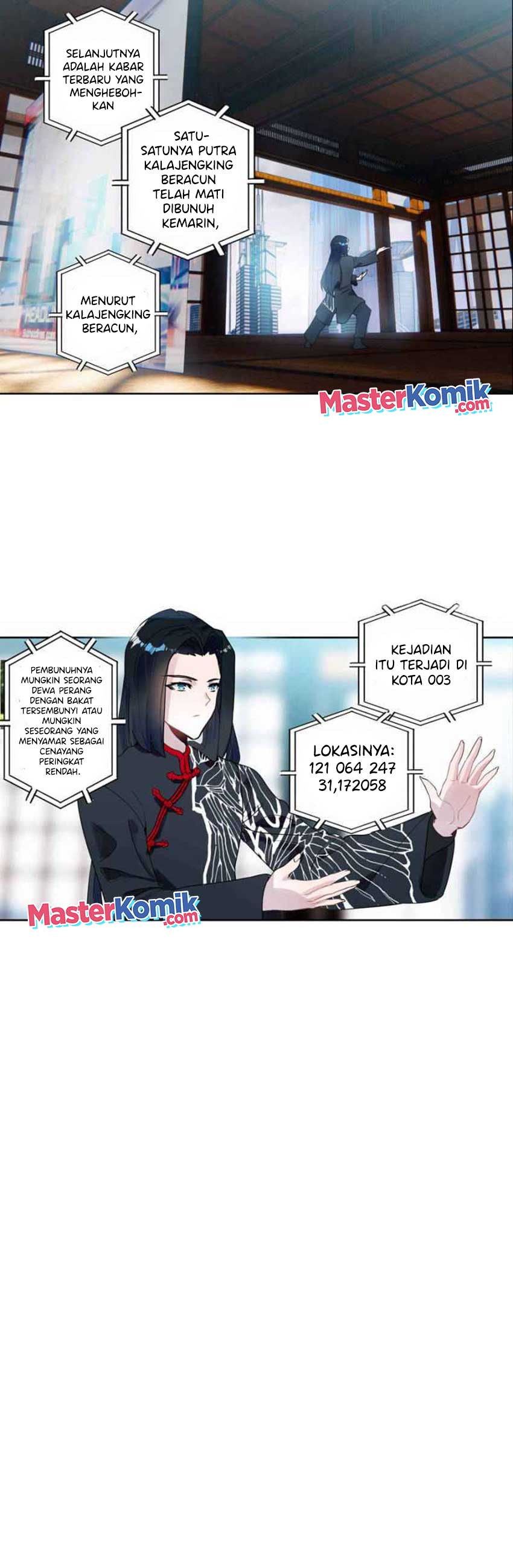 Tun Shi Xing Kong (Swallowed Star) Chapter 108