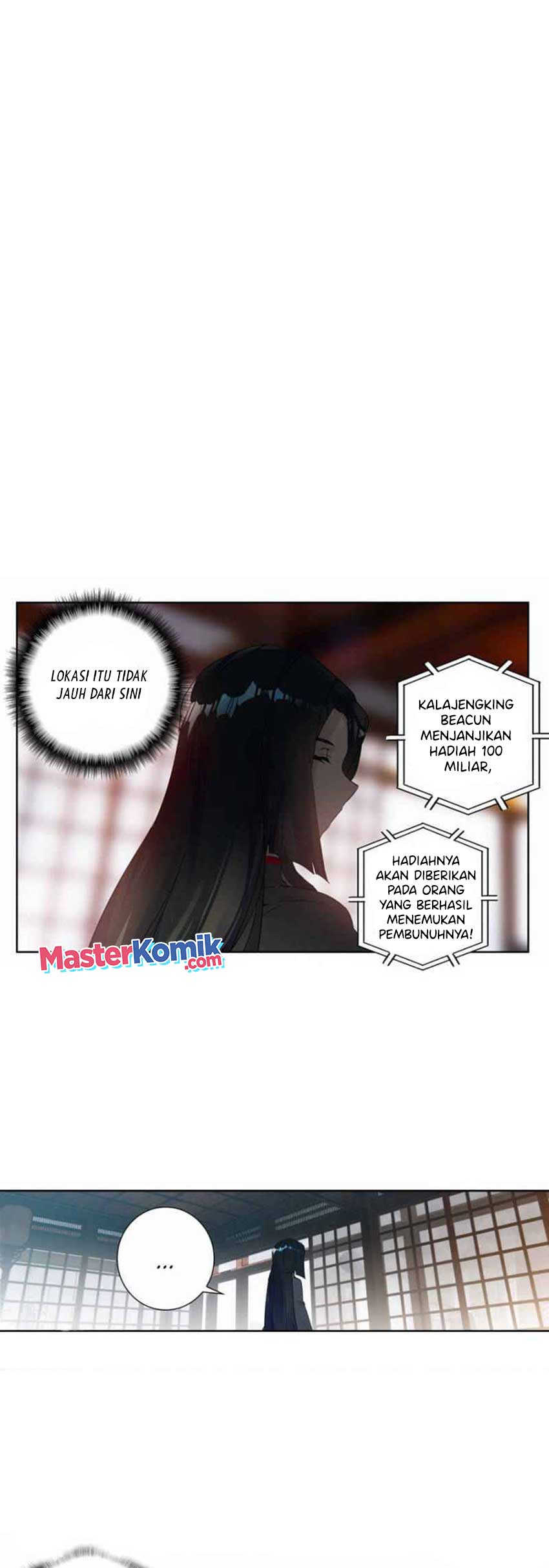 Tun Shi Xing Kong (Swallowed Star) Chapter 108