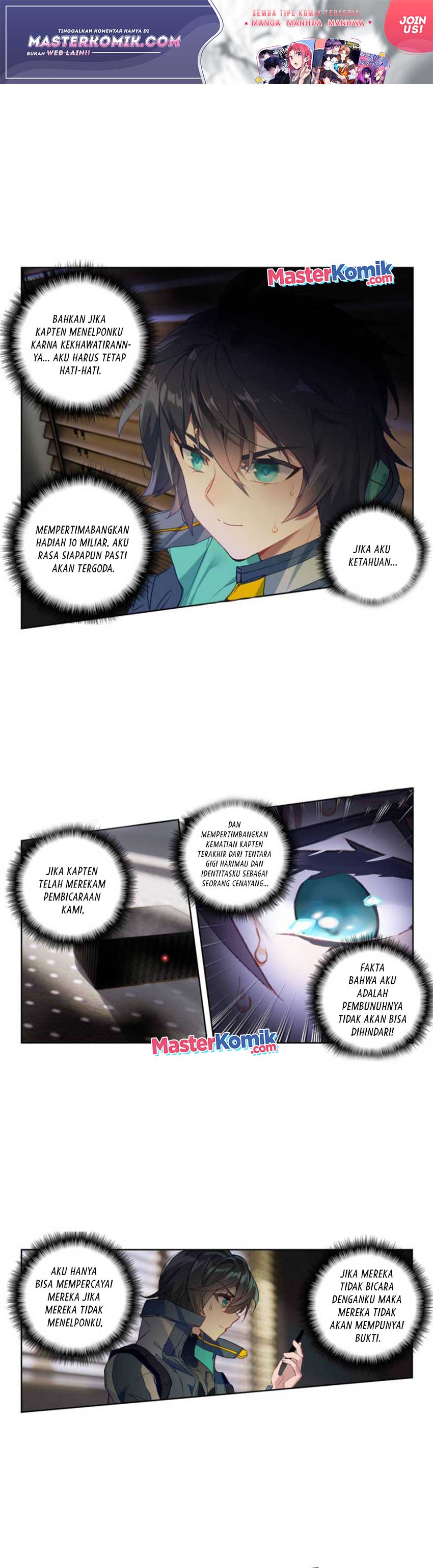 Tun Shi Xing Kong (Swallowed Star) Chapter 110