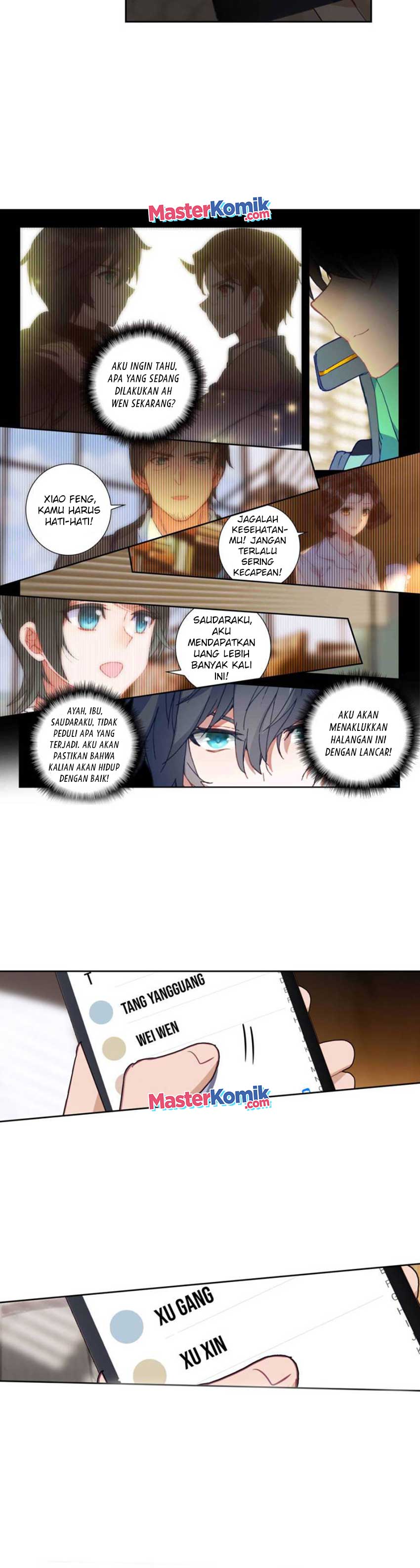 Tun Shi Xing Kong (Swallowed Star) Chapter 110