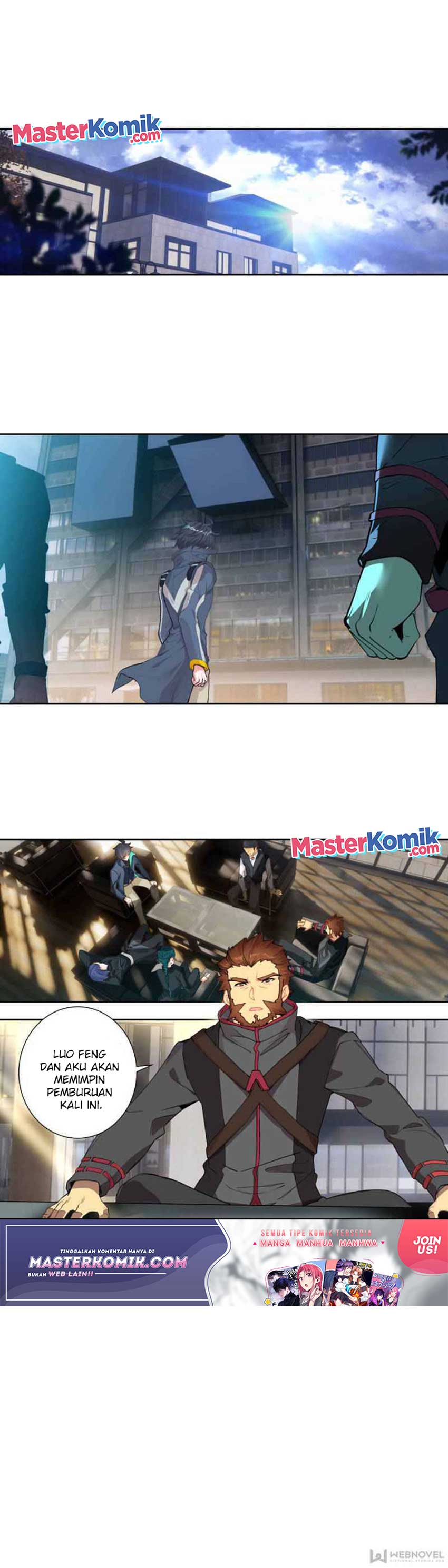 Tun Shi Xing Kong (Swallowed Star) Chapter 115