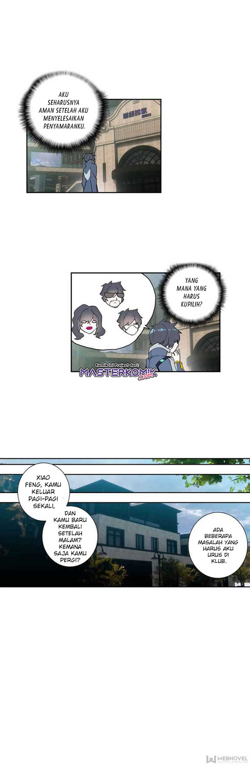 Tun Shi Xing Kong (Swallowed Star) Chapter 117