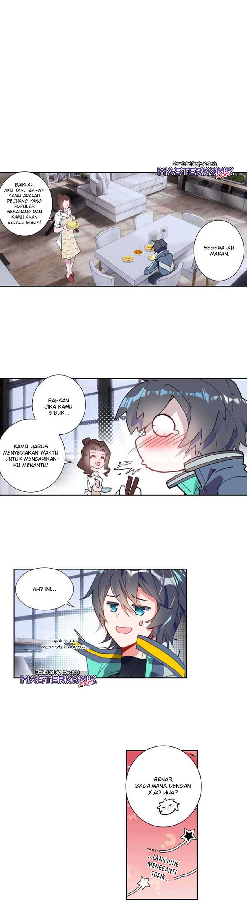 Tun Shi Xing Kong (Swallowed Star) Chapter 117