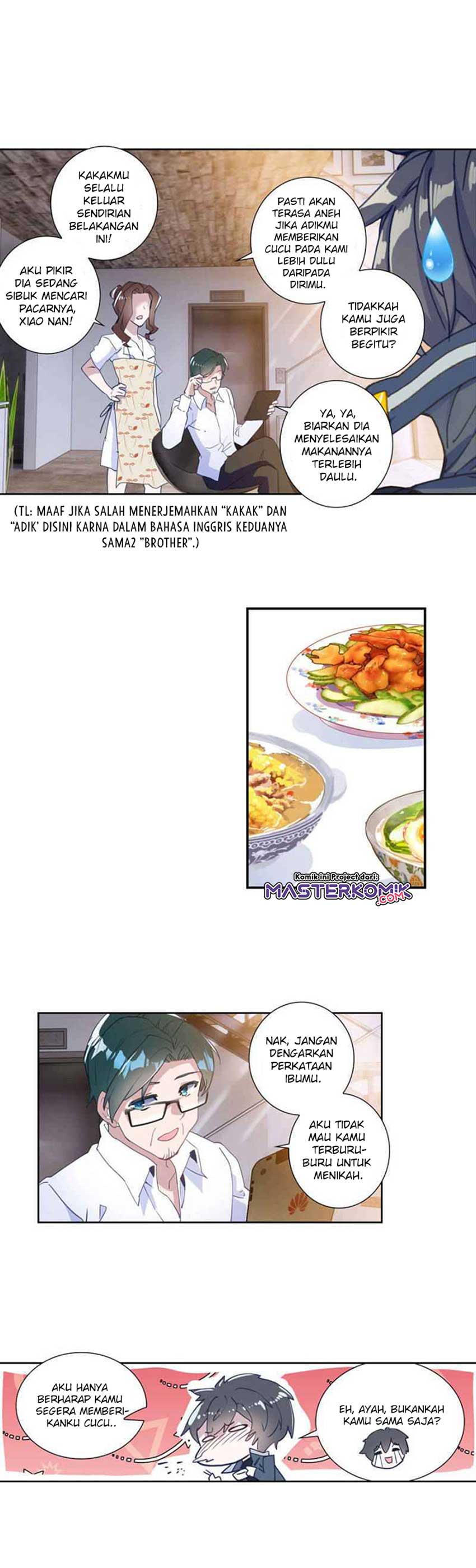 Tun Shi Xing Kong (Swallowed Star) Chapter 117