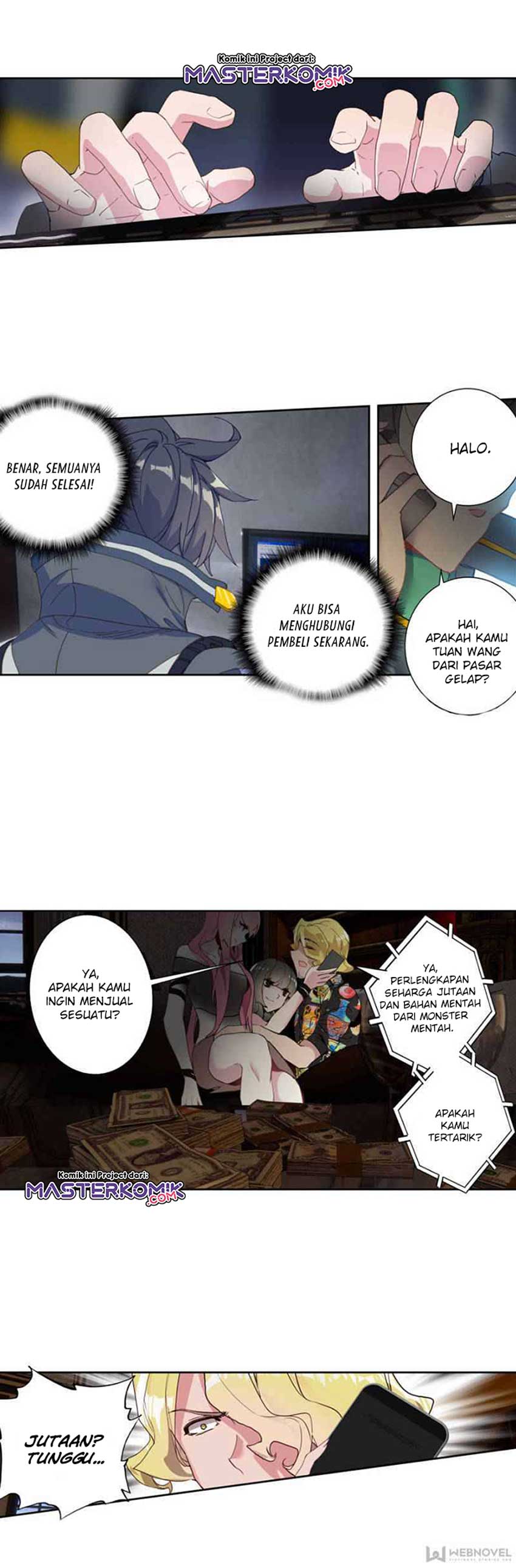 Tun Shi Xing Kong (Swallowed Star) Chapter 117