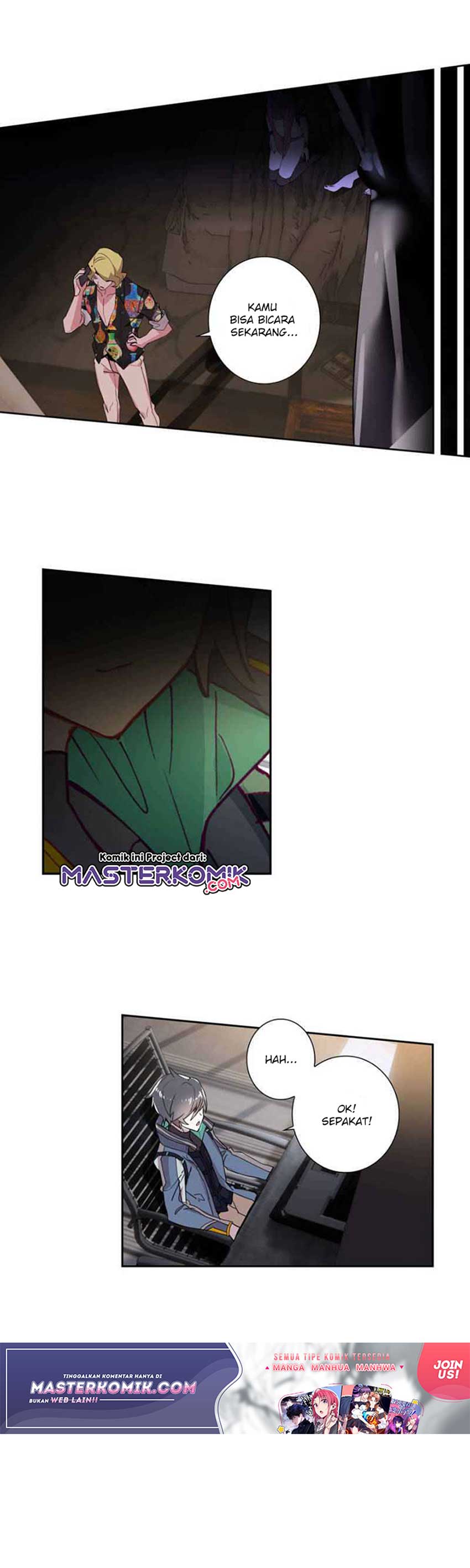 Tun Shi Xing Kong (Swallowed Star) Chapter 117
