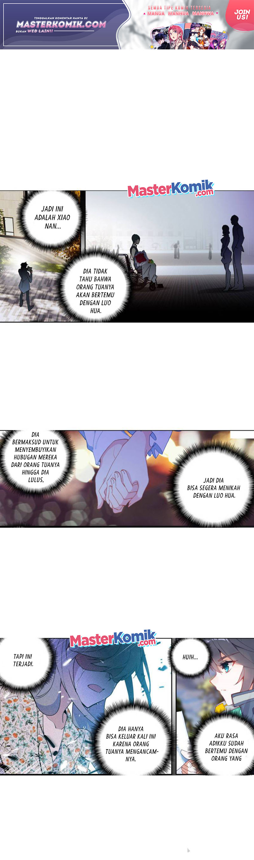 Tun Shi Xing Kong (Swallowed Star) Chapter 120