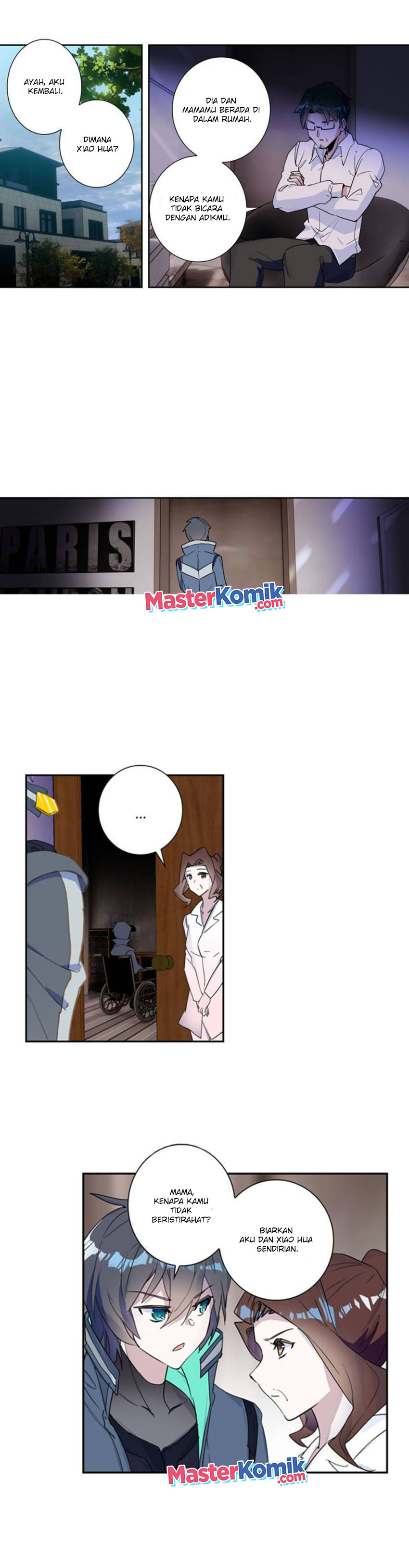 Tun Shi Xing Kong (Swallowed Star) Chapter 120