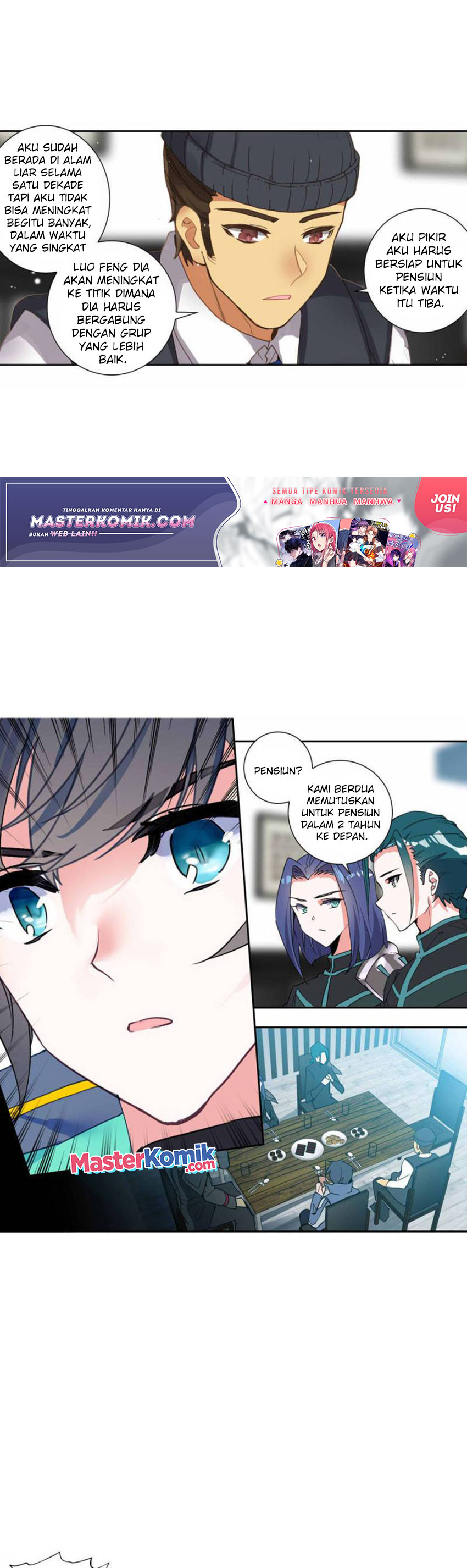 Tun Shi Xing Kong (Swallowed Star) Chapter 128