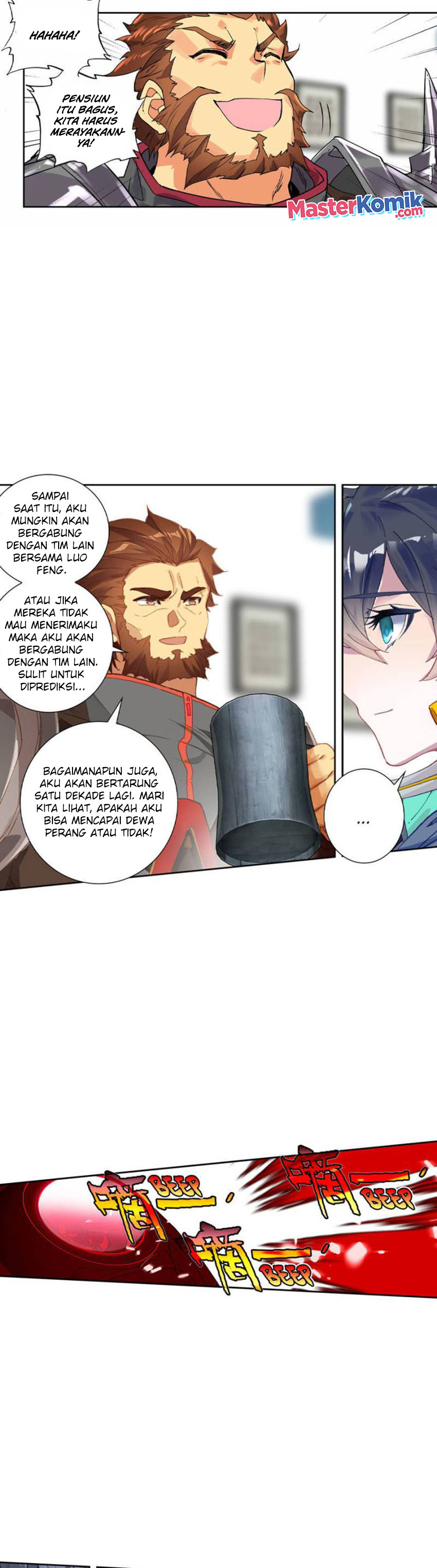 Tun Shi Xing Kong (Swallowed Star) Chapter 128